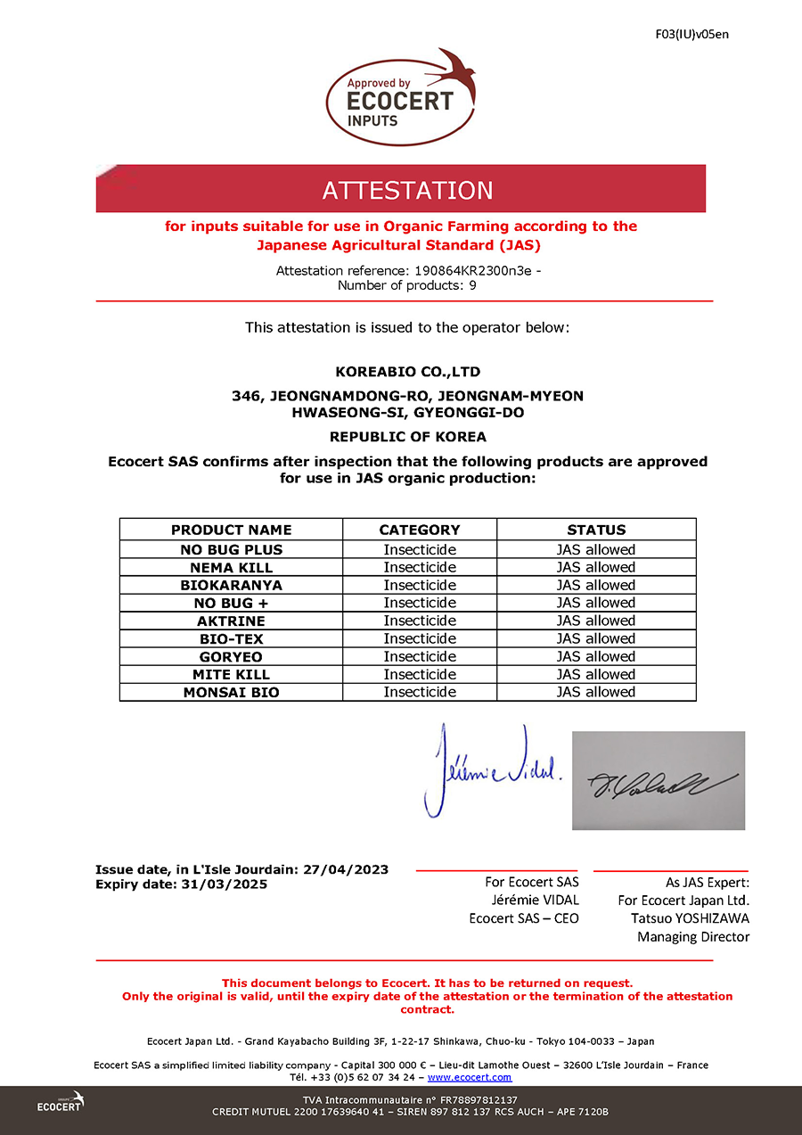 ECOCERT International Organic Certificate Inputs Attestation JAS